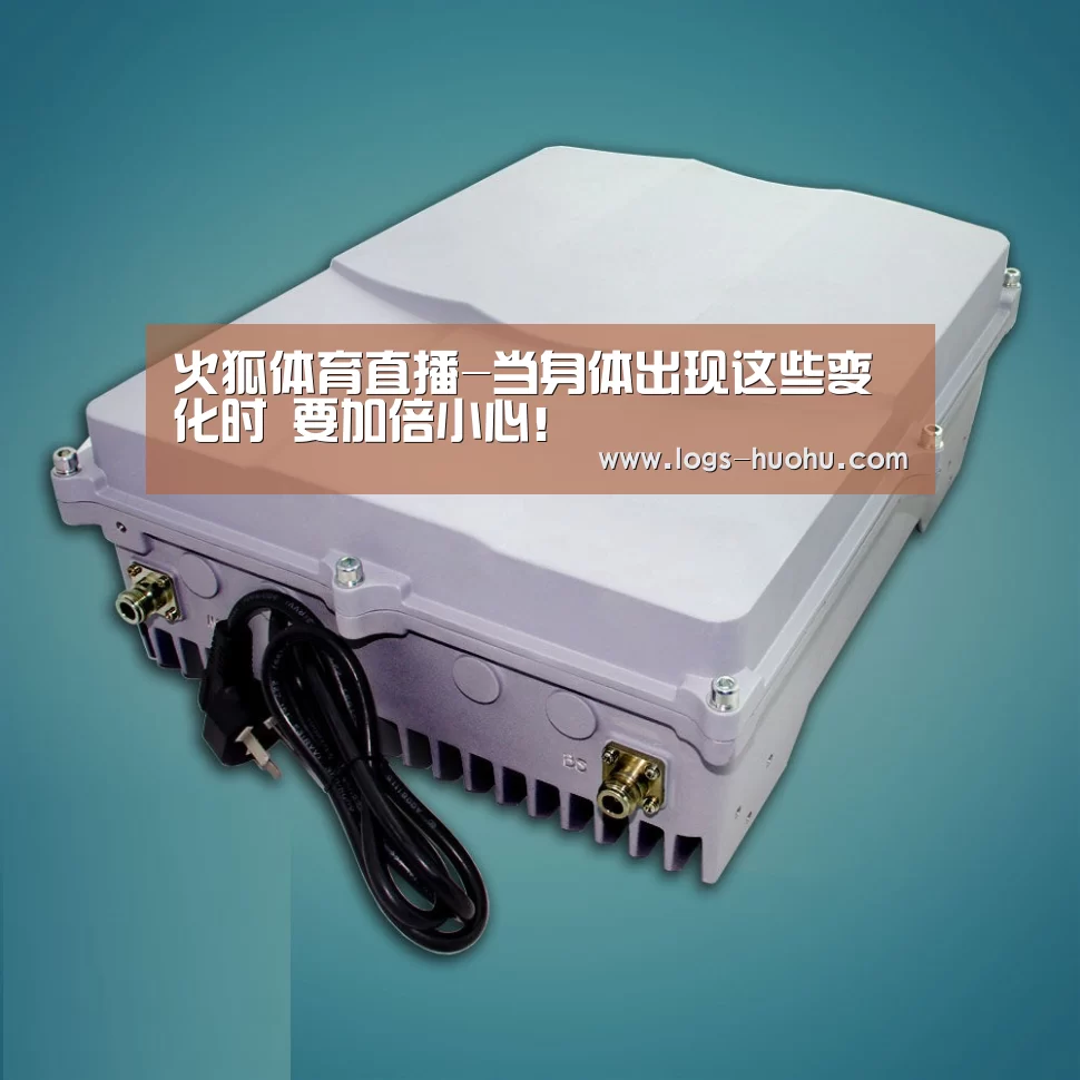 火狐体育直播-当身体出现这些变化时 要加倍小心！
