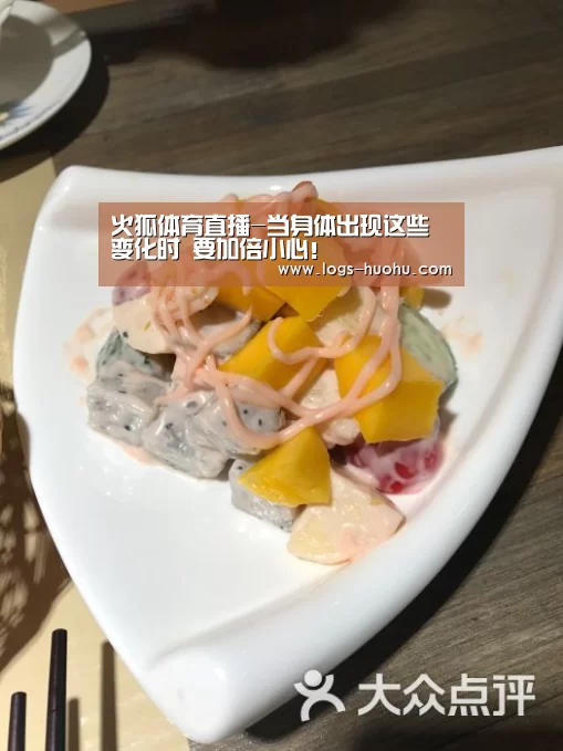 火狐体育